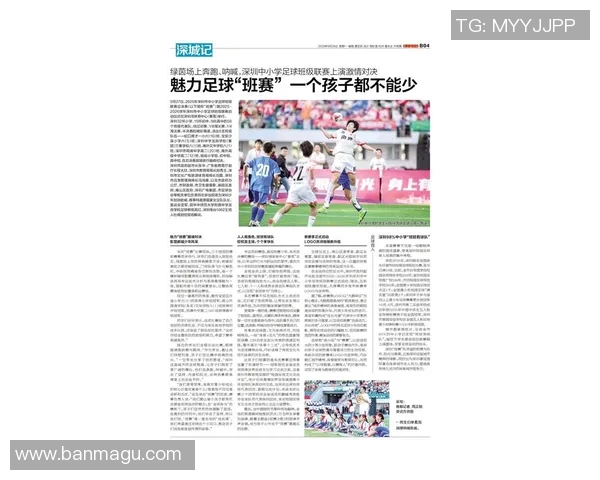 深圳足球队的现状揭秘与未来展望：巨献背后的故事与挑战