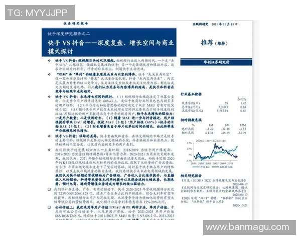南京网球队防反策略分析与比赛表现评估的深度探讨