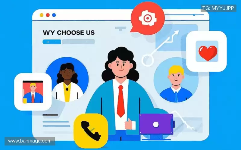 为什么选择我们?