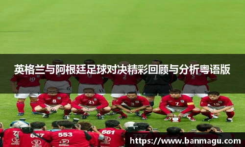 谈球吧官网