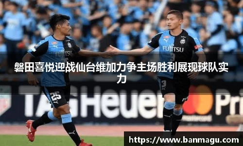 谈球吧官网