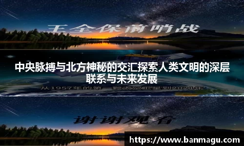 谈球吧APP