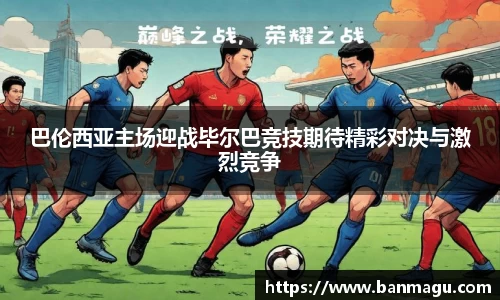 谈球吧APP