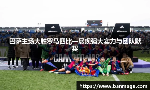 谈球吧APP
