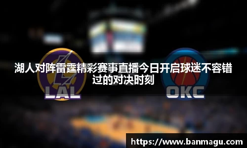 谈球吧APP