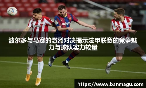 谈球吧APP
