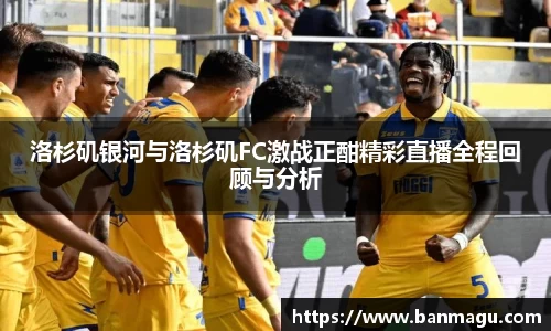 谈球吧APP