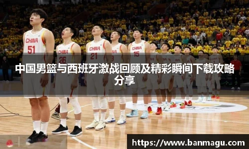 谈球吧官网