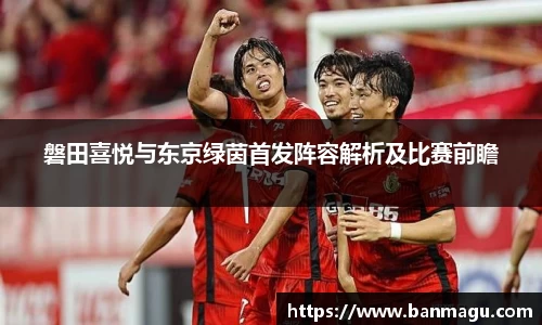 谈球吧APP