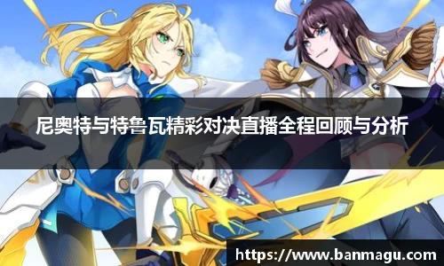 谈球吧APP