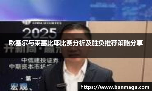 谈球吧官网