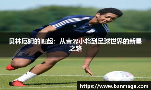 谈球吧平台