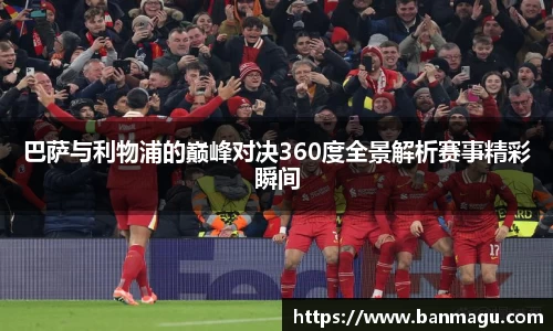 谈球吧官网