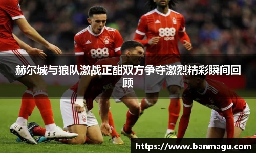 谈球吧官网