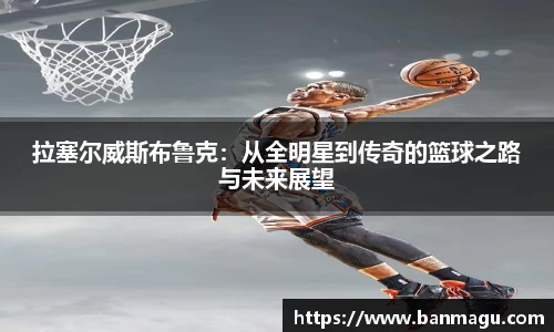谈球吧APP