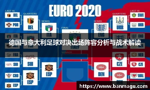 谈球吧APP