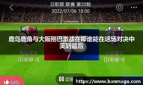 谈球吧平台