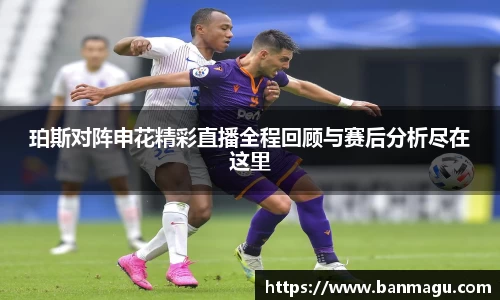 谈球吧官网