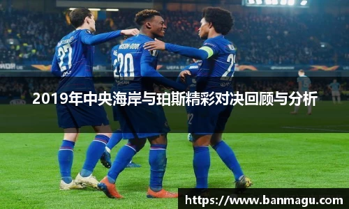 谈球吧官网