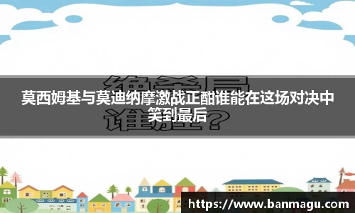 谈球吧官网