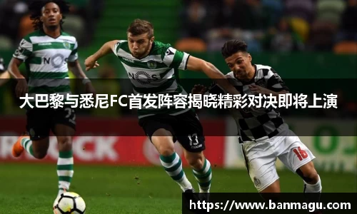 谈球吧官网