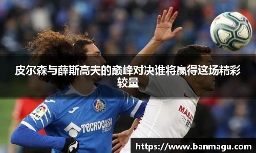 谈球吧官网