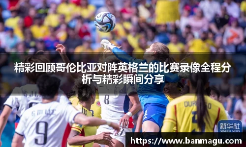 谈球吧官网