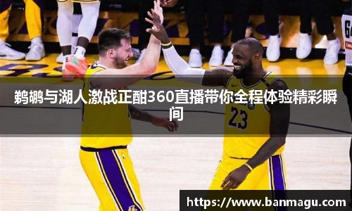 谈球吧官网