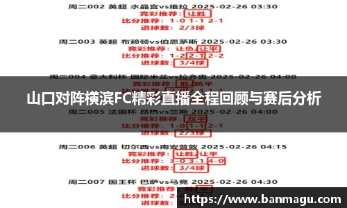 谈球吧官网