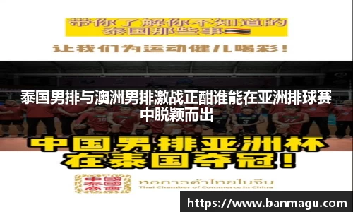 谈球吧官网