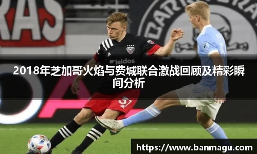 谈球吧官网