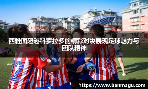 谈球吧官网