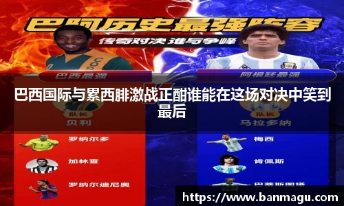 谈球吧APP