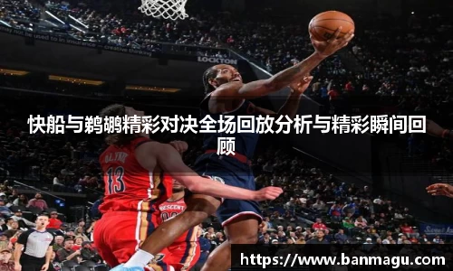 谈球吧APP