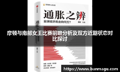 谈球吧官网