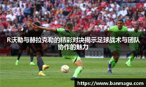 谈球吧官网
