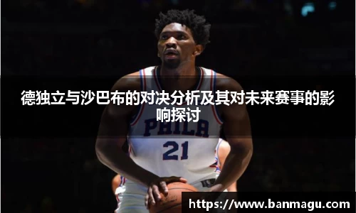 谈球吧