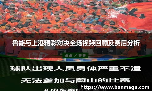 谈球吧APP