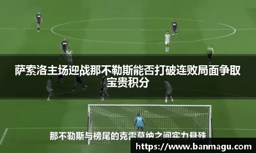 谈球吧