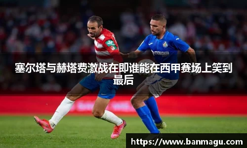 谈球吧官网