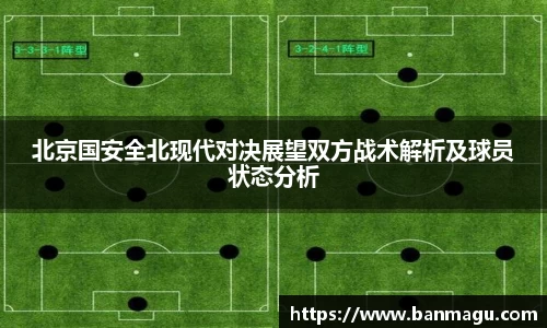 谈球吧平台