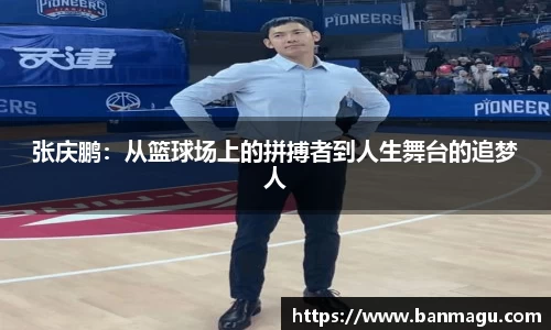 谈球吧官网