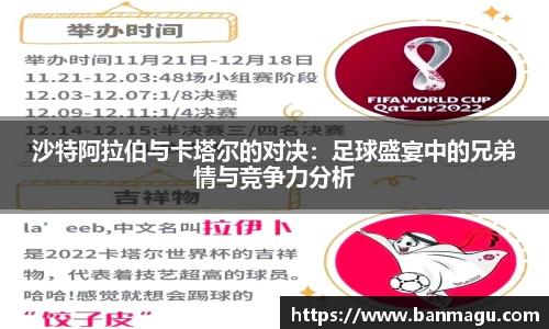 谈球吧