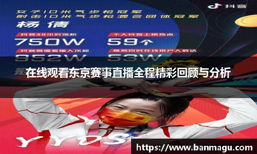 谈球吧官网