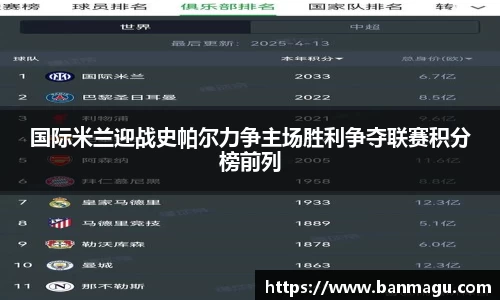 谈球吧APP