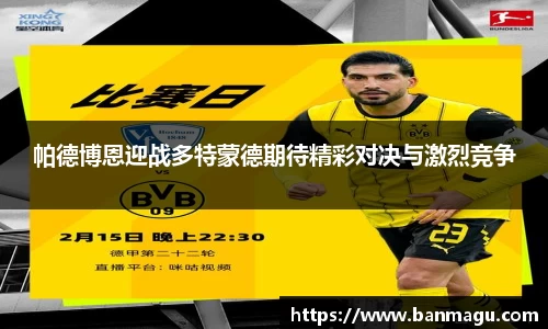 谈球吧