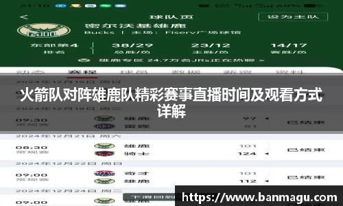 谈球吧APP