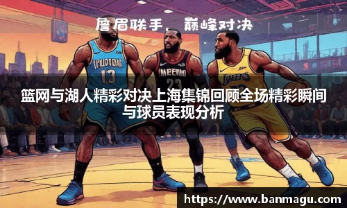 谈球吧APP