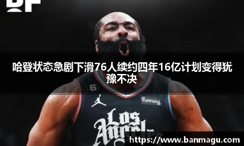 谈球吧APP