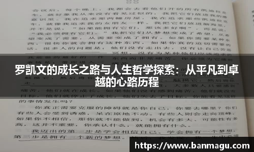 谈球吧APP